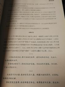 沙洲驼迹 档史结合之旅