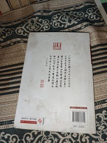 伤精与养精康复之道