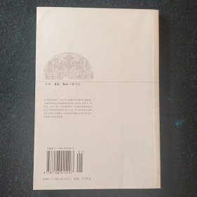 中国历史研究法