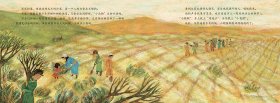 绿色的毛乌素