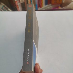 詩(shī)路之旅