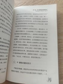 简单的逻辑学