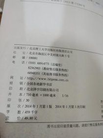 纳尔逊传："英国海军之神"纳尔逊英雄传奇的一生