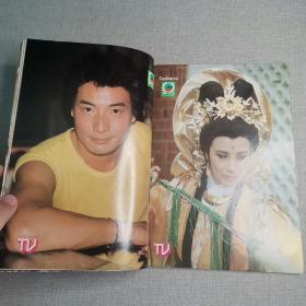泰国电视期刊杂志75 早期ATV TVB明星彩页海报（汪明荃 郑裕玲 吕良伟 高妙思 苗侨伟 戚美珍 李青山 陈秀珠 刘德华 曾华倩 黎汉持 陈玉莲 刘江 惠天赐 张学友 黄曼凝 石修 蓝洁瑛 刘纬民 黄造时 郑少秋 沈殿霞 黄日华 ）movies reviews
