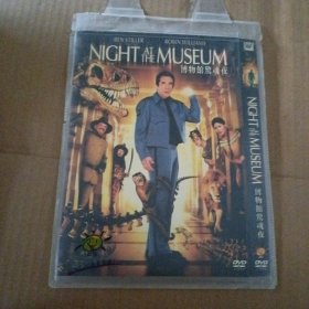 DVD 博物馆惊魂夜