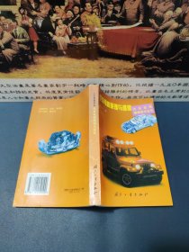 汽车电路原理与维修【正版书籍，1998.9一版一印，印数4000册，品如图】