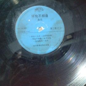 唱片 唐尼 何处不相逢