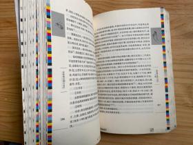 皮肤病证候与治疗：健康成都中医药文化系列（毛边本）