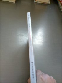 第九届中韩出版学术年会