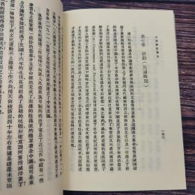 绝版书· 台湾蓝灯文化版 董每戡《中國戲劇簡史》