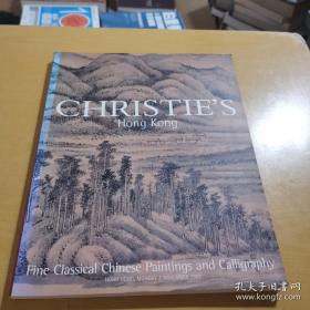 香港佳士得1999年11月1日拍卖图录 中国古代书画专场