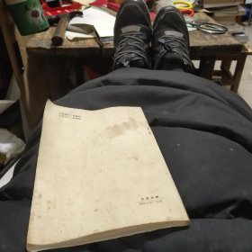 安康县旧志类编