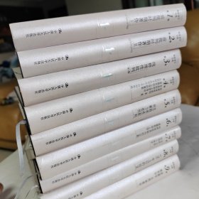 康德著作全集（全9卷）
