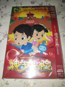 动漫动画片2DVD~神奇大冒险