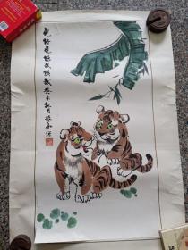 上海著名画家振华画一幅 : 虎仔