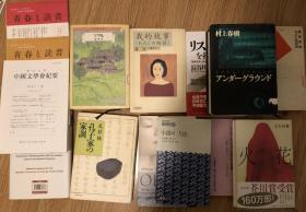 孔子家の家訓/青春と読書など14冊