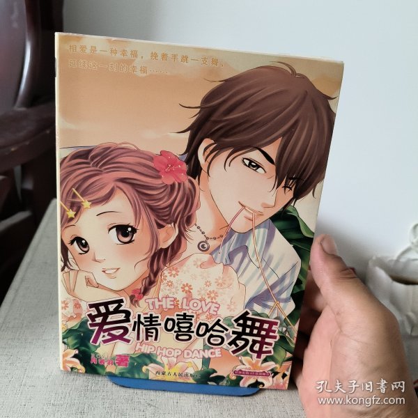 语文新课程与教学论