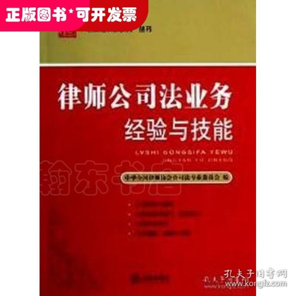 判断力批判 . 下卷 : 目的论判断力的批判