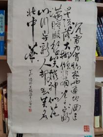 王坚白，生于1900年，名锡珩，晚号老坚，斋名镜不惑斋，天津人。幼学于先师武燮枢先生之门。后从章式之、李实忱、锺蕙生诸先生学，为国学研究社社员、崇化学会会员。晚年，应聘为天津市文史研究馆馆员，任天津市书协理事。书法早年习“二王”，遍临章草诸贴。所书浑厚凝重，流畅洒脱。富于收藏，眼界开阔。据唐石父先生言，他“收藏先世所遗图书、碑版、文玩，有安刻《书谙》木刻本为最善，他碑版亦多乾嘉故物。