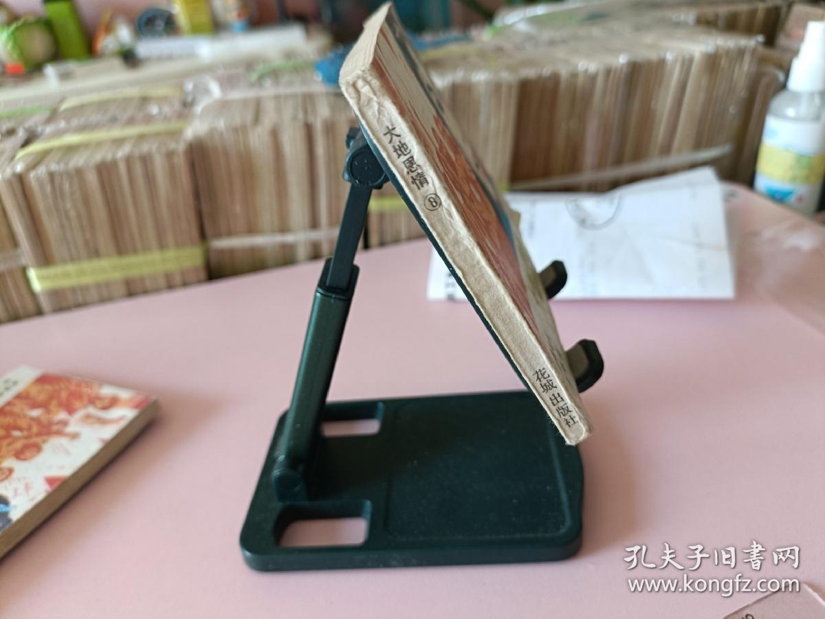 点击查看原图 香港电视连环画大地恩情之8第二部古都惊雷之二(2)