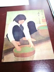 民国印人物女人画