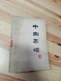 中国菜谱（北京）