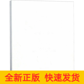 心有一畝田 劉明孝與西池