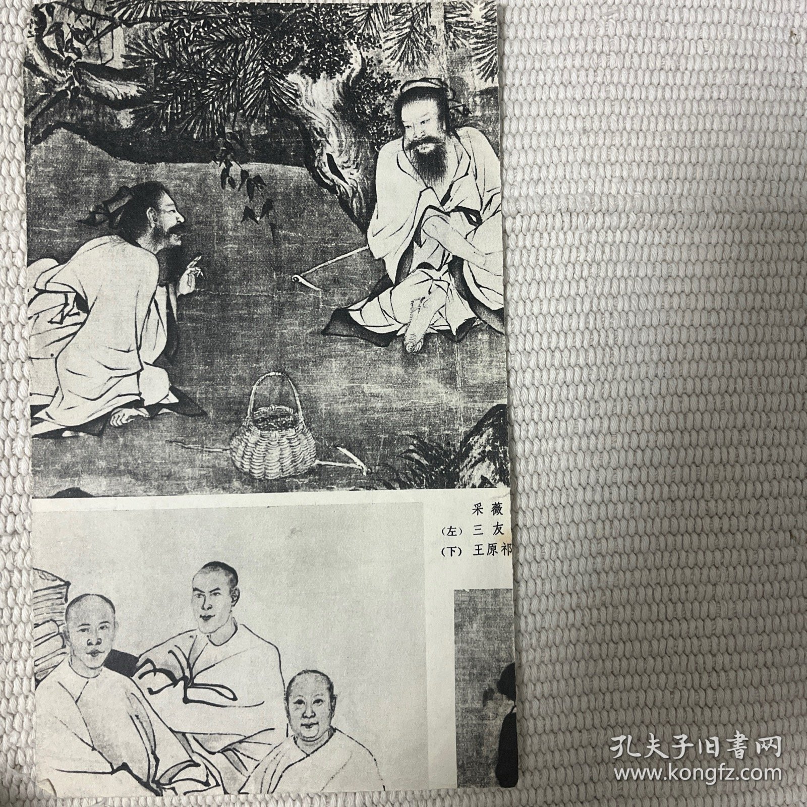 散页集锦纸二张双页  王子武人物画一幅另一面是李唐采薇图等作品。中国画——写意花卉