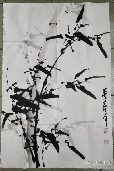 董寿平《墨竹》作品一帧。