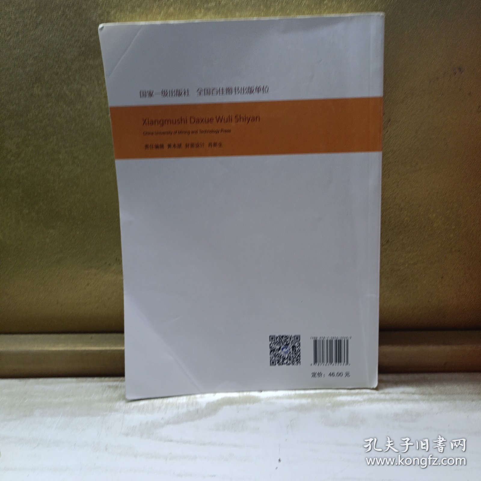 点击查看原图 项目式大学物理实验