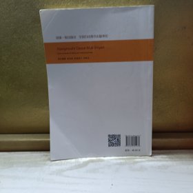 项目式大学物理实验