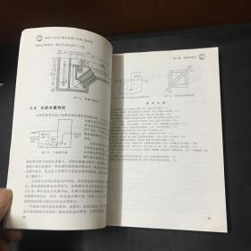 食品工业生产废水处理工艺及工程实例