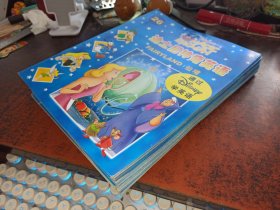 迪士尼神奇英语（全26册，无光盘）
