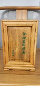 珍品《诗经名物图解》三函十一册，经折装宣纸版，樟木箱装，印制奢华精美。wk180
