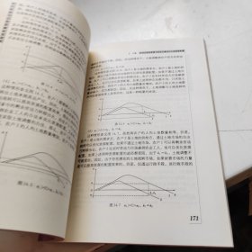 农户时间与土地资源配置研究。