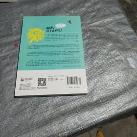 英语，孩子这样学！