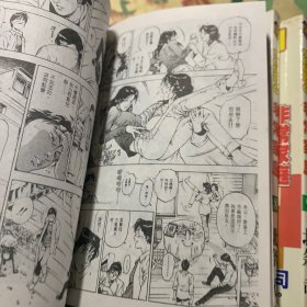 64开漫画：非常家庭(1－15)