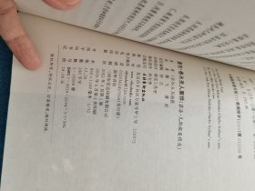 菲洛·凡斯探案精选 文化艺术出版社 200206 一版一次 5本合售 含[艳星·赌场、豪宅·香水、股票·绑架、主教·奇尸、女神·水怪杀人案件] 平装 开封 品相如图 个别极轻微瑕疵 版权页有一“发”字字痕 买家自鉴 在意者慎拍 版本收集者和首版首刷控可以关注一下 非职业卖家 没有时间来回折腾 快递发出后恕不退换 敬请理解