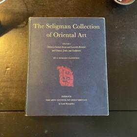 The Seligman collection of oriental art. volume 1 第一册 1957年 青铜，古玉，雕塑