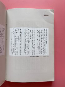 大量实拍图！【傅雷书简】，正版书内页干净！，2001年1版1印！初版、一版一印！