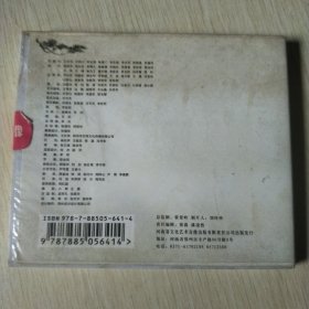 张付中曲胡交响音乐会(单碟装)