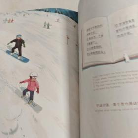 你好价值！（给孩子的“价值”启蒙，在奇妙有趣的插画故事、神奇的想象中，理解“价值”与“价格”，获得探索未来的能力）