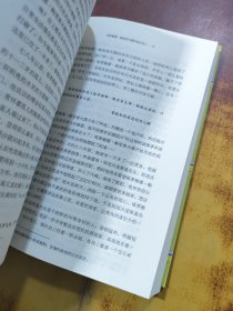 猎人笔记（全译本）