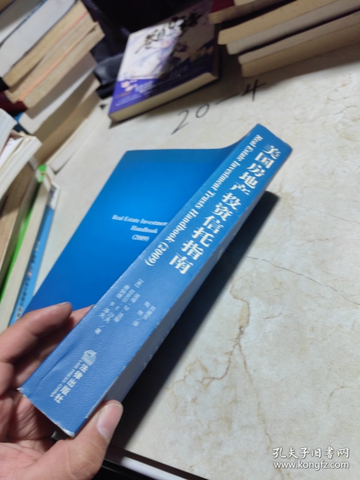 美国房地产投资信托指南