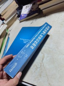 美国房地产投资信托指南