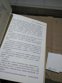 会计做账一点通