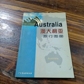 澳大利亚旅行图册