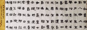 王国锋,字墨之,号清逸草堂主人、醉风斋主。1968年生,河南省平顶山市郏县人。中国书法家协会会员、中国艺术研究院中国书法院第六届研究生毕业。河南省平顶山市书法家协会篆书委员会副主任、隶书委员会副主任,郏县书法家协会副主席、三易书画院院长。获全国第二届篆书作品展优秀奖(全国最高奖);获全国第三届农民书画展三等奖;获尧香酒杯全国书画作品展优秀奖;等