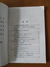 为实现党的基本纲领和最终目的而奋斗