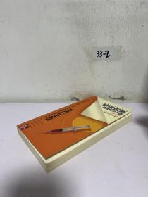 威廉姆斯血液病学手册